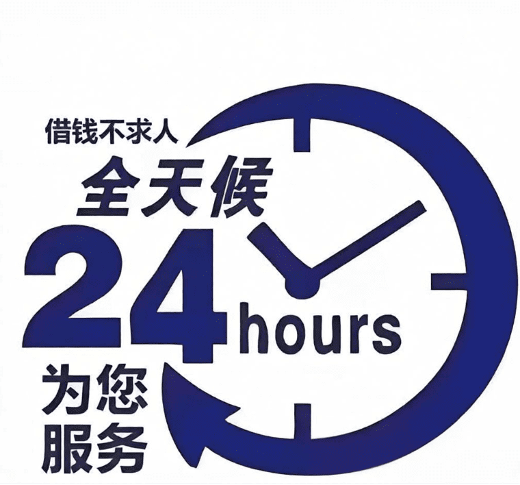 北京私人借钱急用钱私人借钱案例
